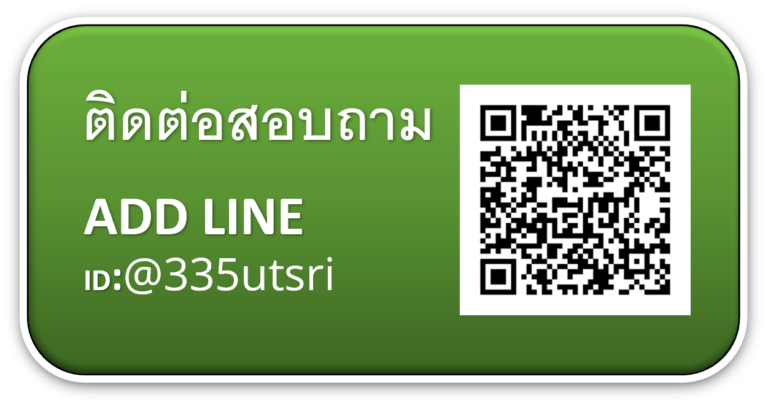 รถเฮี๊ยบให้เช่า รถเฮี๊ยบรับจ้าง